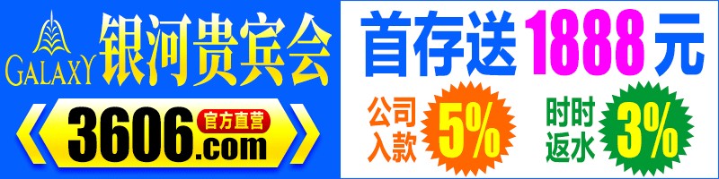 6661980-top_banner-15